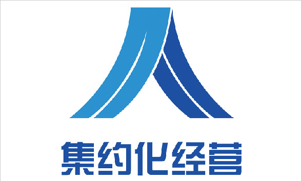 2016年度主題“集約化經營”LOGO釋義